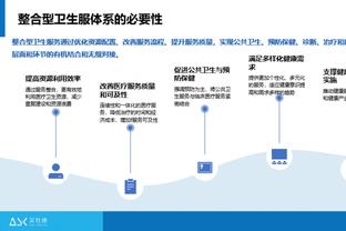 华体会最新消息截图4